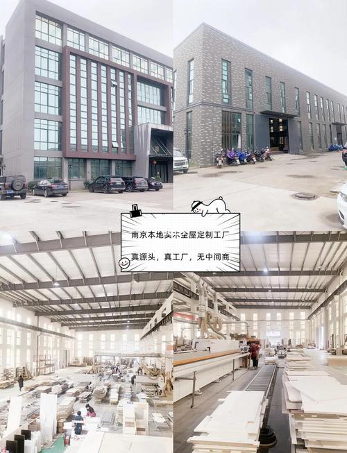 南京实木全屋定制工厂推荐 零售无忧，坚榜品质的亲民之选