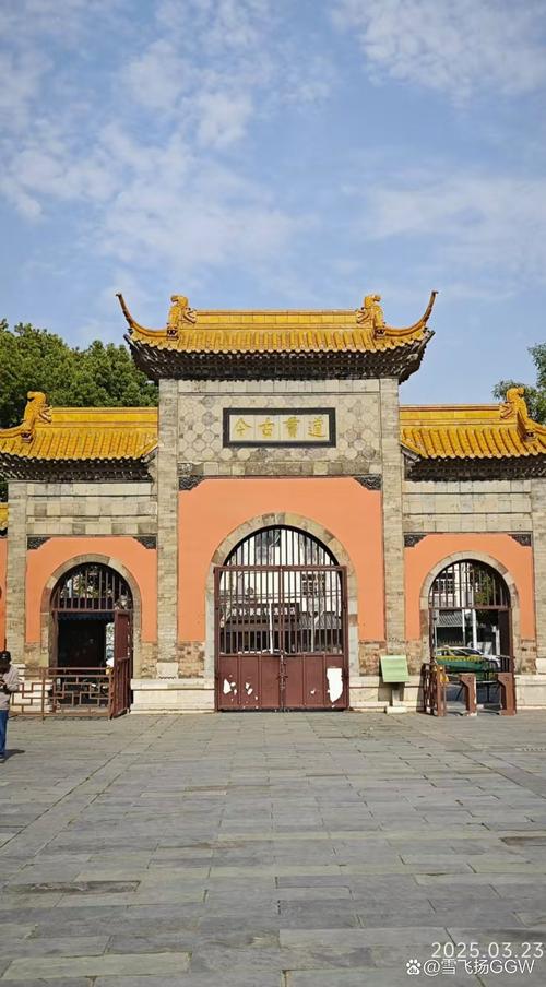 两江总督曾国藩题写的南京棂星门